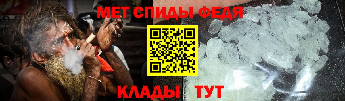 Amphetamine Premium Лыткарино