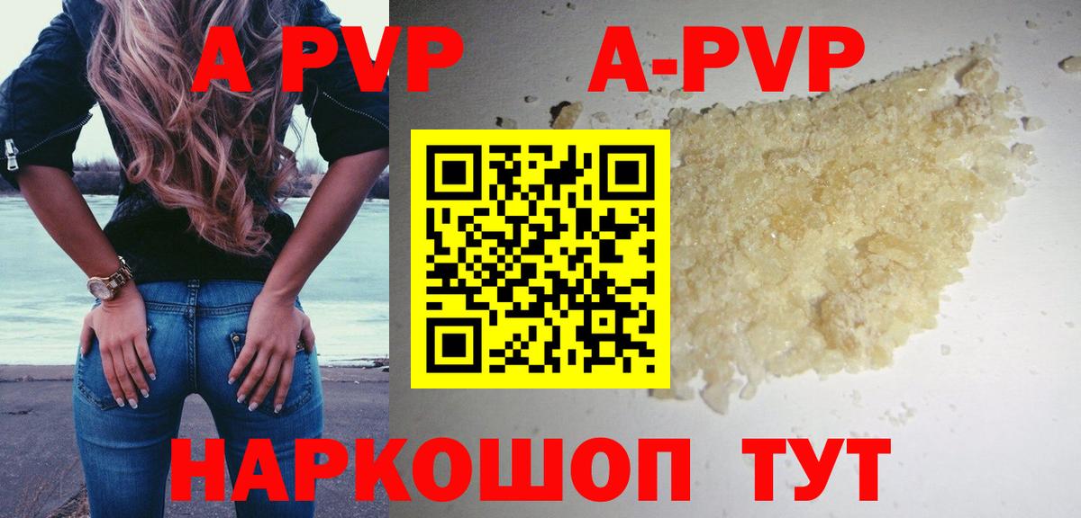 APVP СК КРИС  Вход с VPN  закладка  A PVP СК  Лыткарино  Alfa_PVP крисы CK 