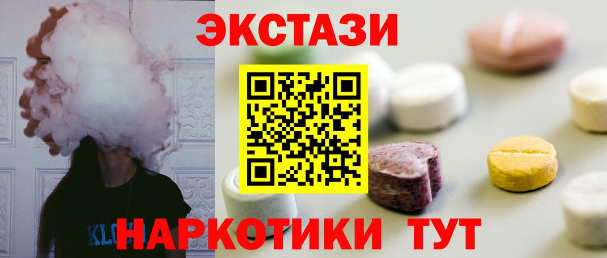 ЭКСТАЗИ louis Vuitton  ЭКСТАЗИ VHQ  хочу   Лыткарино  Вход с VPN 