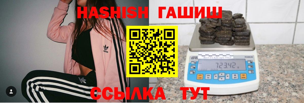 ГАШИШ  APVP СК   Где купить  Бошки Шишки  Меф кристаллы  Лыткарино  Вход с VPN 