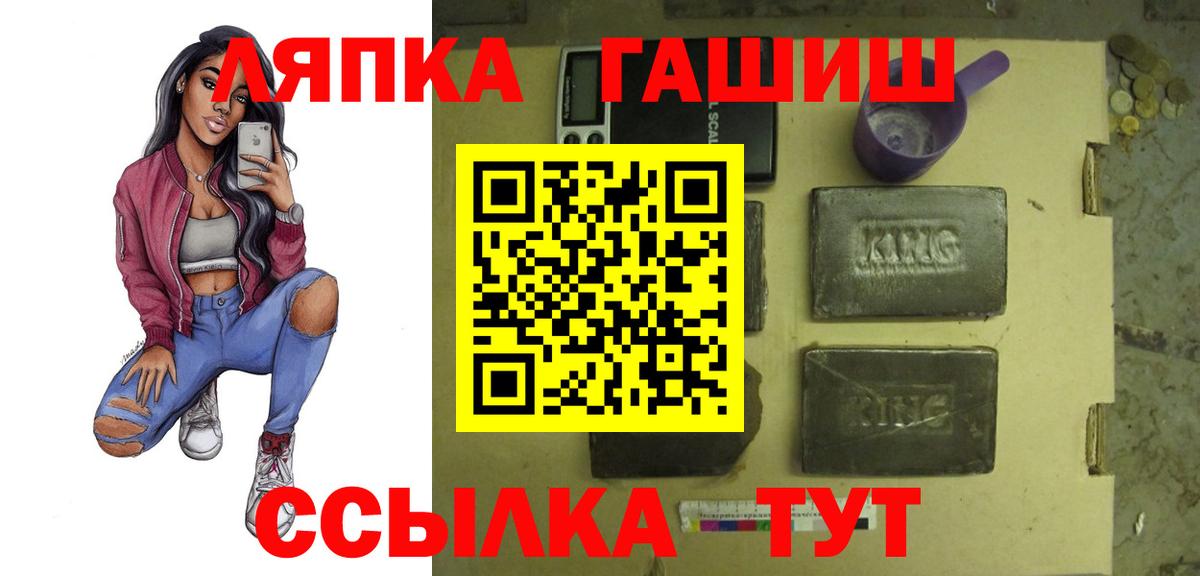 ГАШИШ индика сатива  Гашиш гарик  Гашиш  Лыткарино  Вход с VPN 