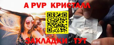 mdpv Ирбит