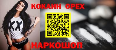 меф VHQ Ипатово