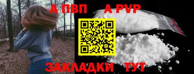 меф VHQ Ипатово