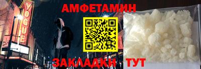 меф VHQ Ипатово