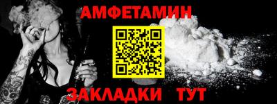 меф VHQ Ипатово