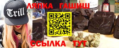меф VHQ Ипатово