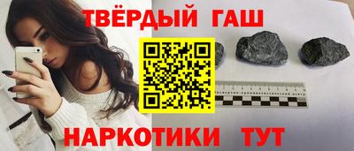 меф VHQ Ипатово