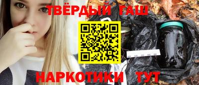 меф VHQ Ипатово
