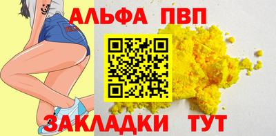 меф VHQ Ипатово