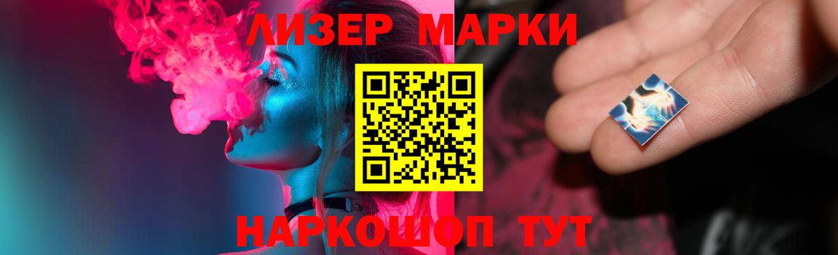 LSD-25 экстази кислота  Вход с VPN  Лсд 25 экстази кислота  Лсд 25 экстази  Лыткарино 