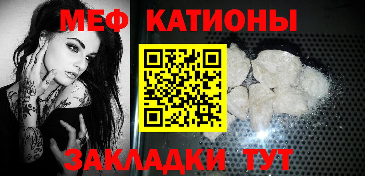 Лыткарино  МЕФ 4 MMC  МЯУ-МЯУ  Вход с VPN  Мефедрон mephedrone  МЯУ-МЯУ 