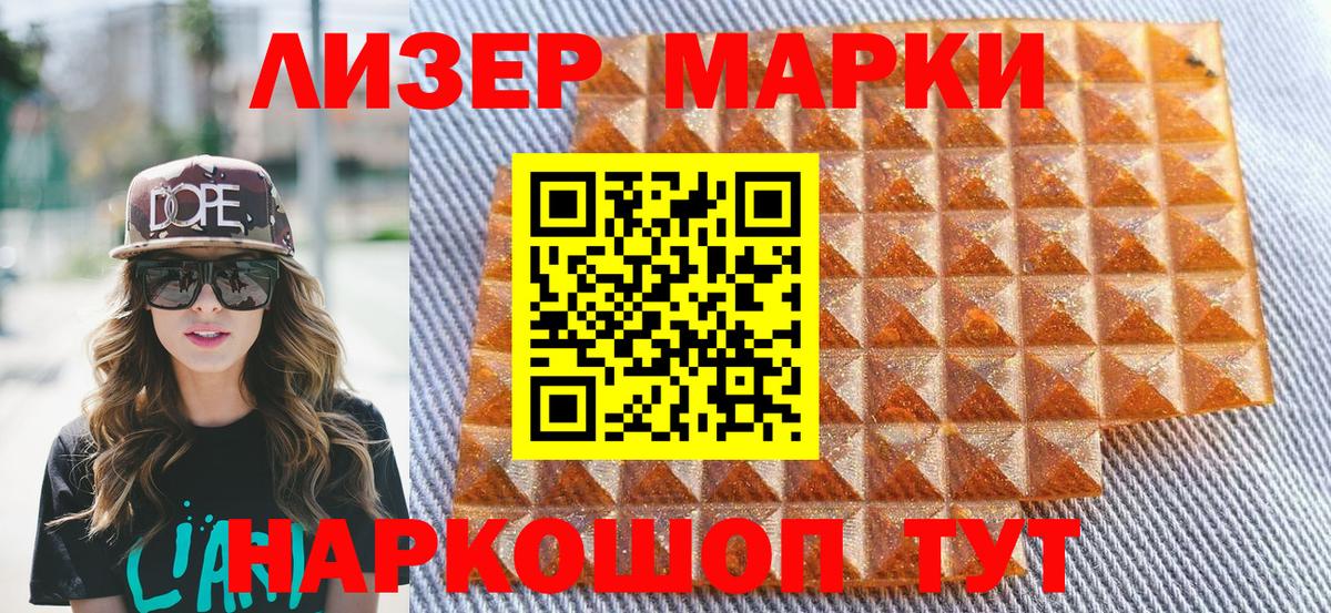 Псилоцибиновые грибы Лыткарино