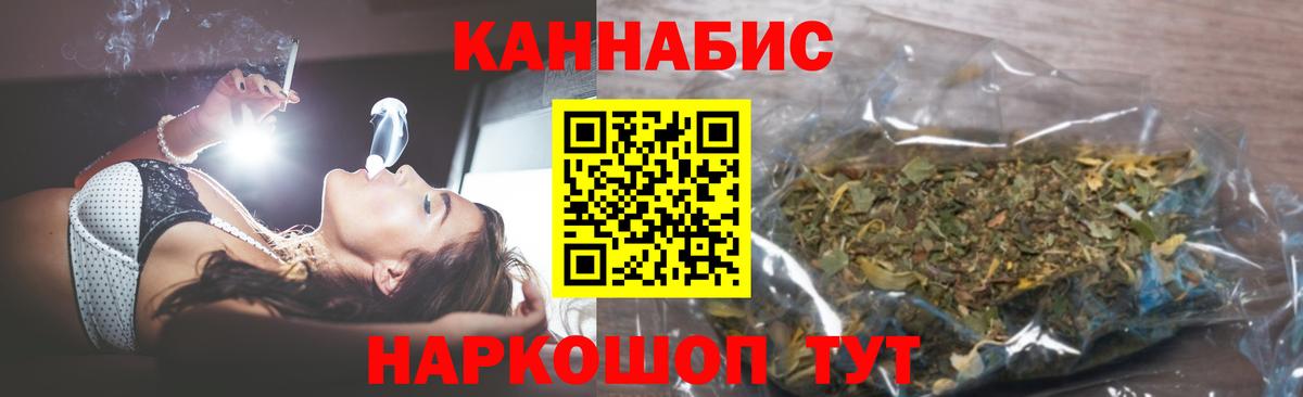 Бошки Шишки план  Конопля AK-47  Лыткарино  Вход с VPN 